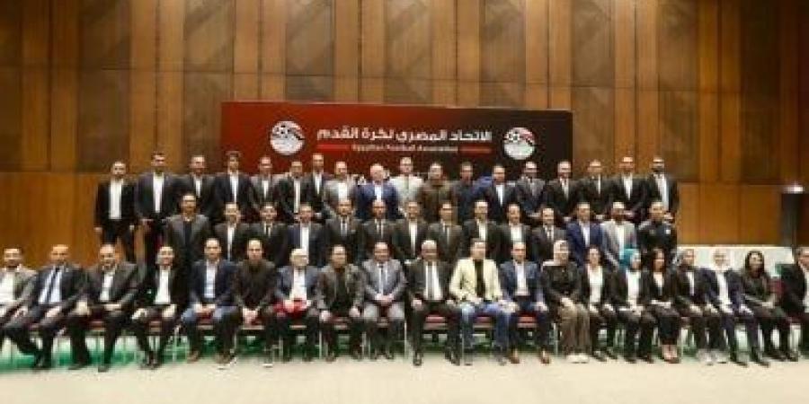حصاد الشارة الدولية.. اتحاد الكرة يكرم نخبة الحكام المصريين فى احتفالية كبرى