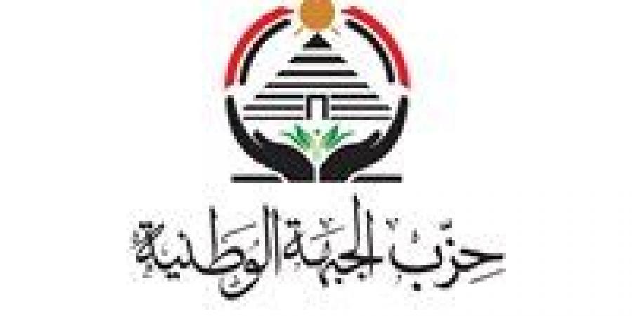 بمشاركة متخصصين من مجالات مختلفة.. الجبهة الوطنية يطلق حوارا مجتمعيا لحماية الأسرة المصرية