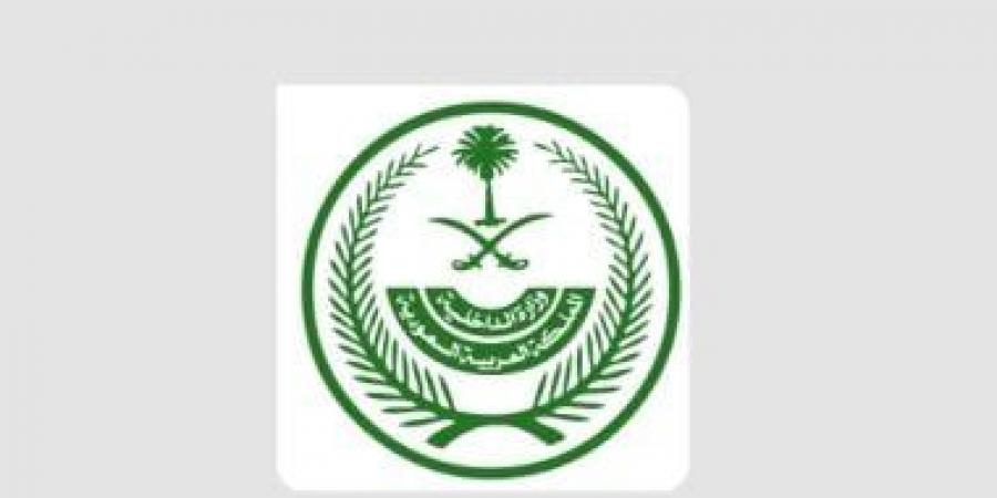 الداخلية السعودية تعلن العقوبات التي ستطبق بحق مخالفي تعليمات تصاريح الحج