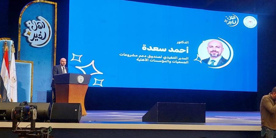 التضامن: تسجيل 52 مليون وجبة عبر المنصة لأول مرة في "أهل الخير"