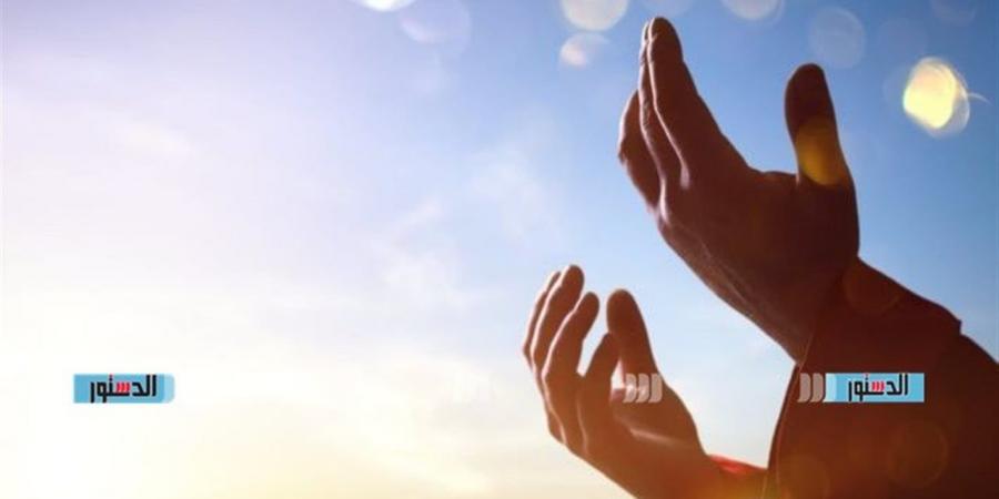 دعاء الصباح اليوم الأربعاء 15-4-2026.. كلمات مباركة لراحة القلب