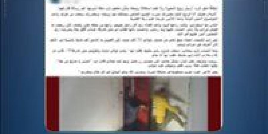 القبض على شخص اقتحم منزل حماه وهدد زوجته ووالدتها وتعدى عليهما بالسب