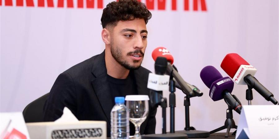 "مش أخلاقي ولا تربيتي".. أكرم توفيق يعتذر لجماهير الشمال القطري