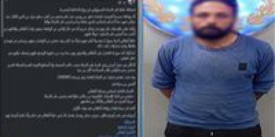 الداخلية تكشف تفاصيل إلقاء رجل لزوجته من أعلى العقار بالدقهلية