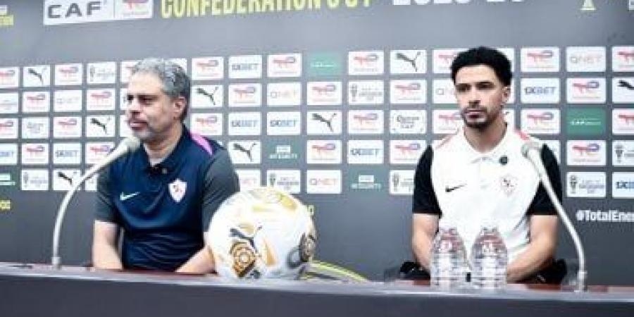 عمر جابر: هدف الزمالك الفوز على شباب بلوزداد لإسعاد الجماهير