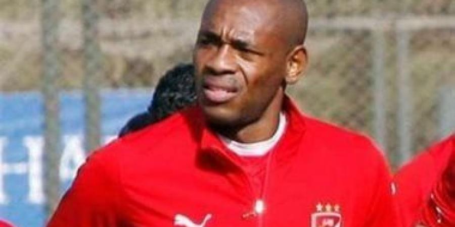 جيلبرتو يكشف حقيقة الانضمام للجنة الاسكاوتنج بالنادى الأهلى