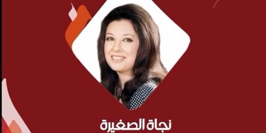 تكريم للفن المصري.. اتحاد النقابات الفنية يهنئ نجاة الصغيرة بجائزة الشيخ زايد