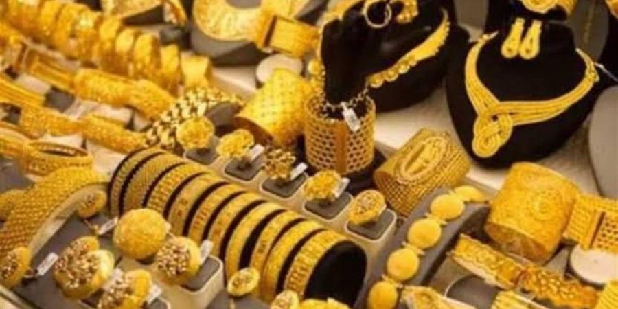 كم سعر الذهب اليوم الجمعة 17 أبريل 2026 في مصر؟.. تحديث لحظي