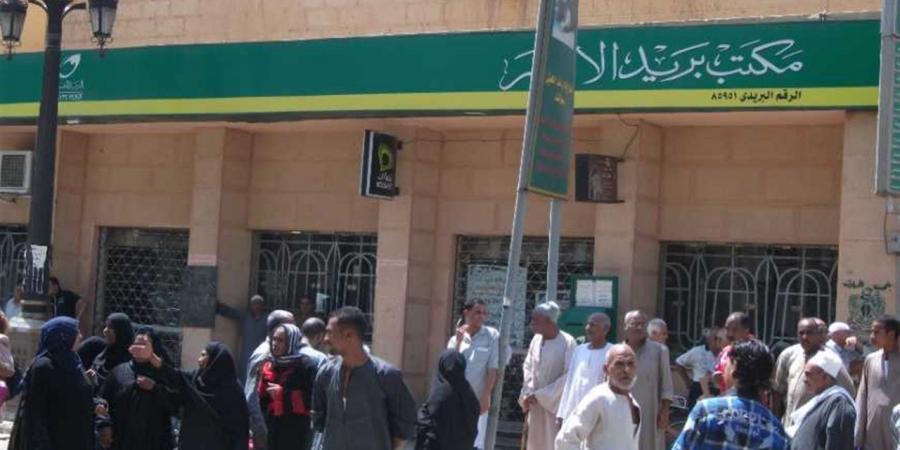 بريد البحيرة تنفى شائعة "انتحار مدير مكتب": سنتخذ الإجراءات القانونية ضد مروجي الفتنة