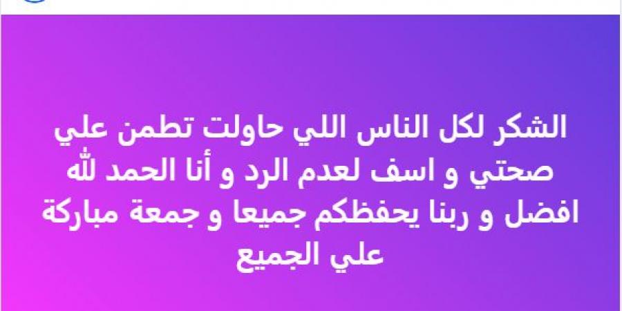 خالد الغندور يغادر المستشفى بعد أزمة صحية مفاجئة والاطمئنان على حالته