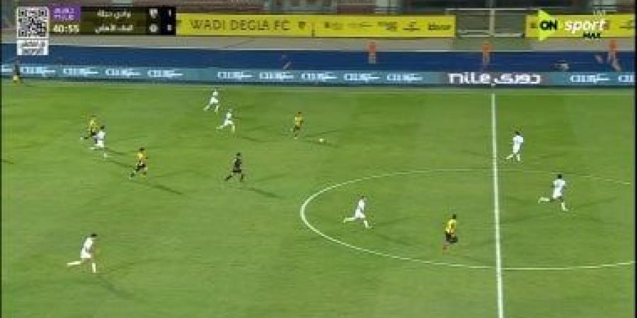 وادى دجلة يتقدم على البنك الأهلى بهدف فى الشوط الأول