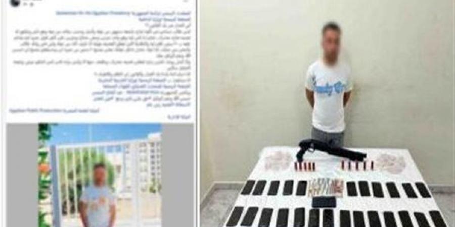 الداخلية تكشف تفاصيل اعادء سيدة بتلفيق قصية لها خلال زيارته بمحبسه