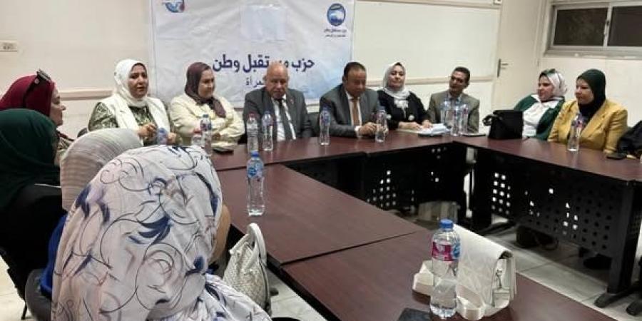 برئاسة النائبة عبلة الهوارى.."مستقبل وطن" بسوهاج ينظم ندوة توعوية حول ترشيد استهلاك الكهرباء