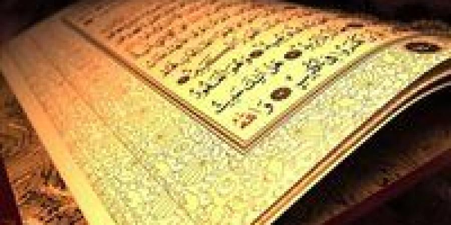 هل يجوز قراءة القرآن أثناء الحيض للحفاظ على الورد اليومي؟