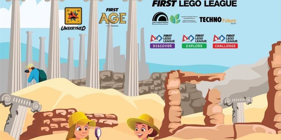 بمشاركة 110 فرق.. مكتبة الإسكندرية تنظم مسابقة "فيرست ليجو" لدعم الإبداع العلمي