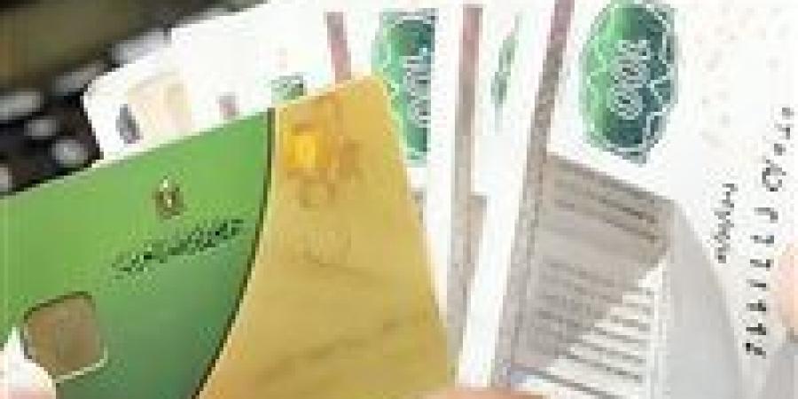 لو ما صرفتش منحة التموين.. حدّث بطاقتك فورًا من هنا والحق الدعم قبل انتهاء المهلة