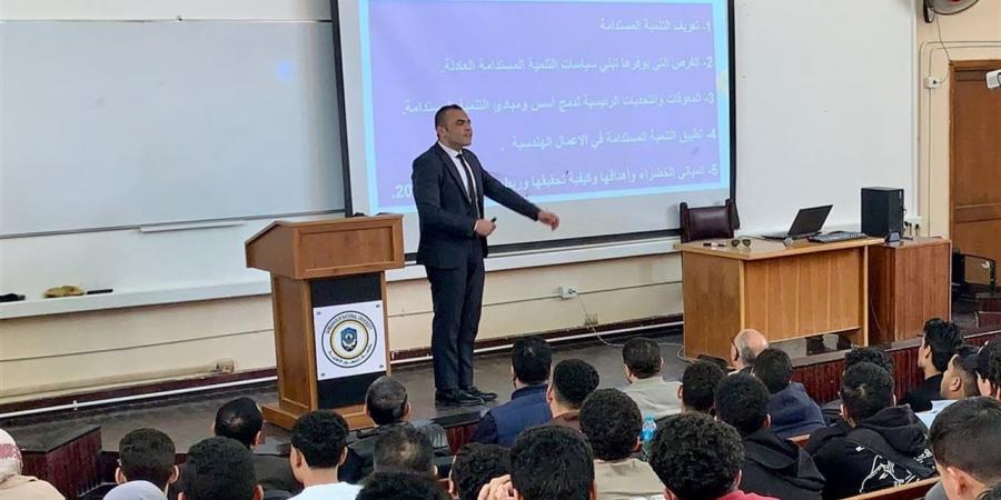 دمنهور الأهلية تعقد ندوة "التنمية المستدامة ورؤية مصر 2030" لتأهيل الشباب