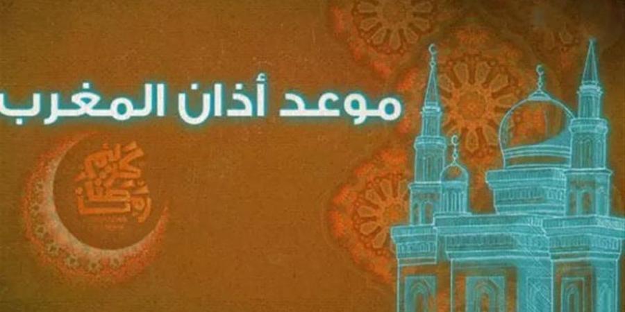 موعد رفع أذان صلاة المغرب فى مدن وقرى محافظة البحيرة