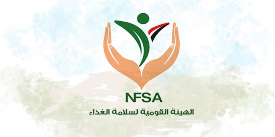 سلامة الغذاء: فحص الواردات وإعادة تصدير أي شحنة يثبت بها إشعاع