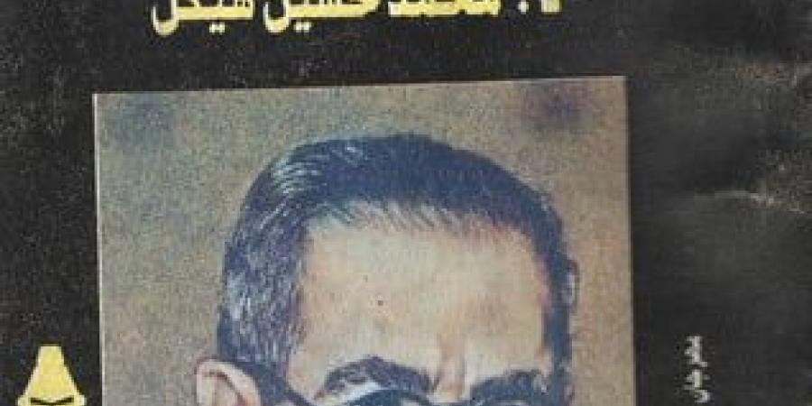 ميلاد النبى.. كتب تناولت السيرة النبوية خلال العصر الحديث