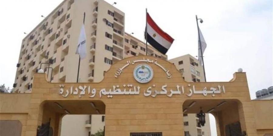 وظائف حكومية داخل المتحف المصري الكبير 2026.. الشروط وطريقة التقديم