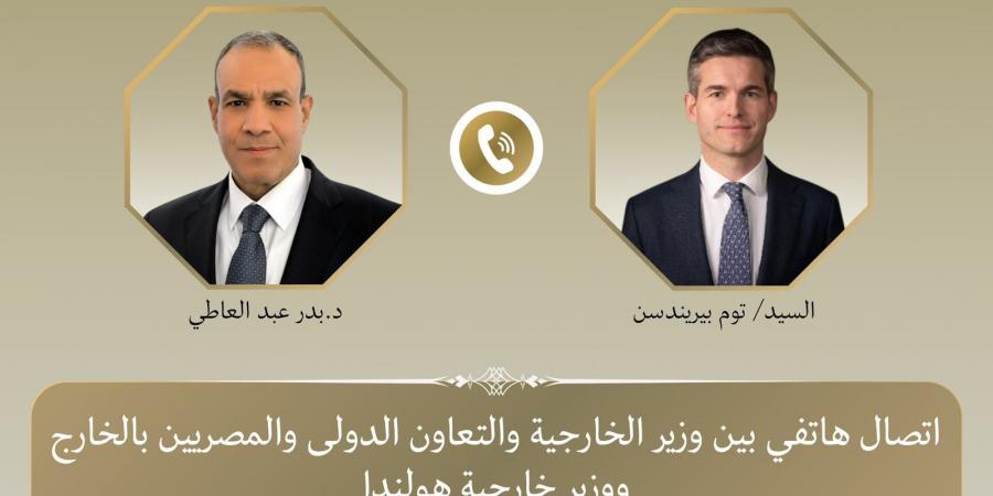 وزير خارجية هولندا: نشيد بحكمة القيادة المصرية فى التعامل مع التطورات الراهنة