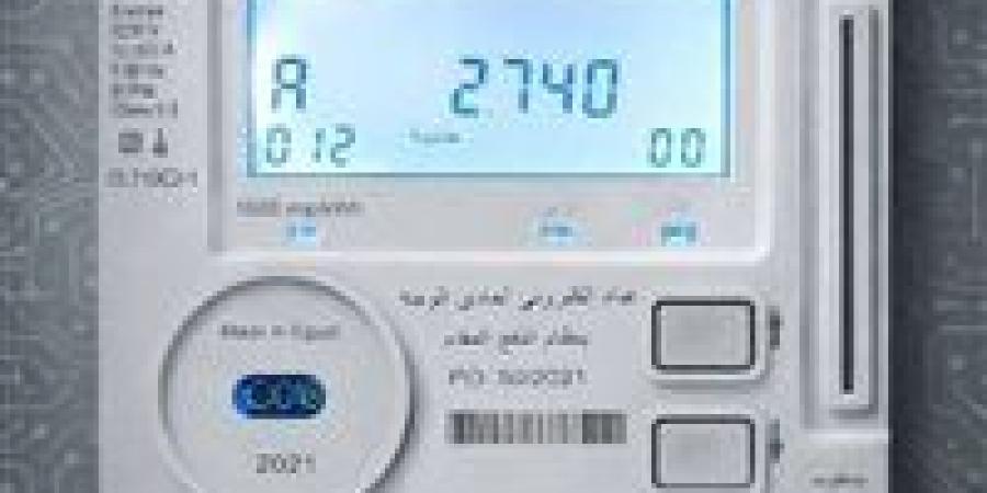 الكهرباء القابضة تطلق خدمة تسجيل العدادات إلكترونيًا لدعم التحول الرقمي