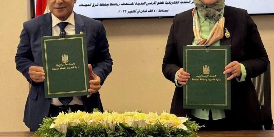 "المصرية لنقل الكهرباء" توسع شبكاتها لخدمة مشروعات شرق العوينات