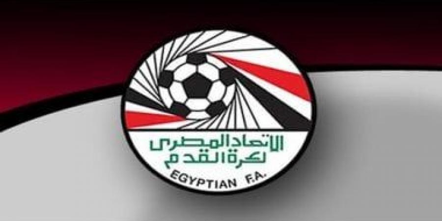 اتحاد الكرة يجتمع اليوم لحسم عدد من الملفات.. أبرزها القيد والمنتخب