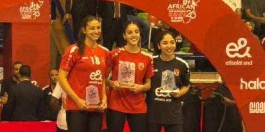 زينة العلمى أفضل لاعبة في بطولة أفريقيا لسيدات الطائرة