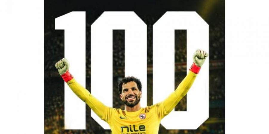 مهدي سليمان يحتفل بـ100 كلين شيت بعد فوز الزمالك على بيراميدز