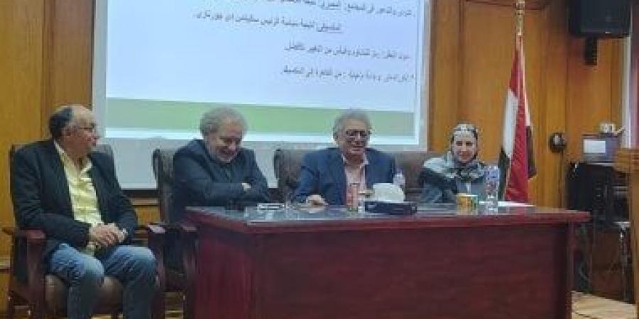 المعهد العالى لترجمات الفنون يقيم صالونا أدبيا عن نجيب محفوظ