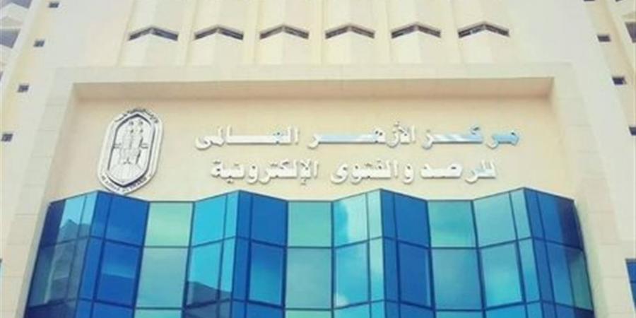 الأزهر للفتوي: التطرف يبدأ بالفكرة ويجب تصحيحها من الأسرة قبل وسائل التواصل