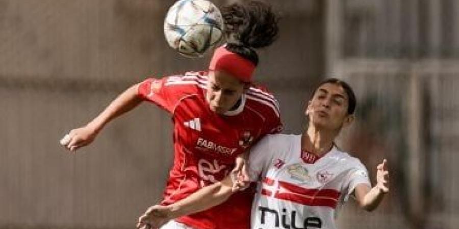 7 مباريات اليوم في الجولة الـ28 من دوري الكرة النسائية.. إنبى والأهلى الأبرز