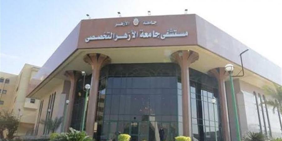 تحقيق في شكوى تجميع مبالغ مالية من مرضى الأزهر بدمياط