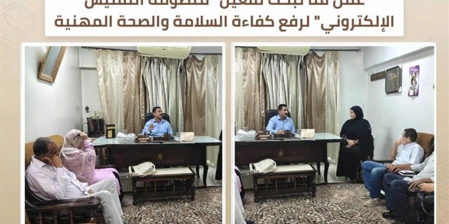 مديرية العمل بقنا تعقد اجتماعًا موسعًا لبحث آليات تفعيل منظومة التفتيش الإلكتروني