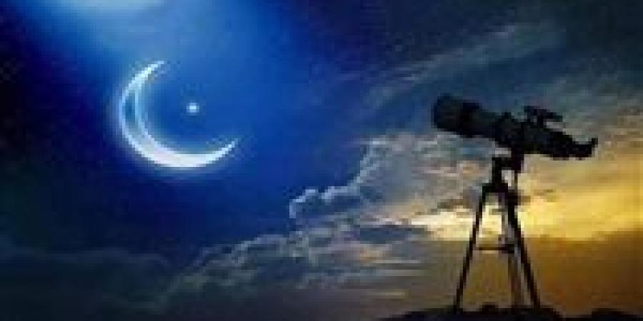 موعد رؤية هلال ذي الحجة وإعلان أول أيام عيد الأضحى 2026