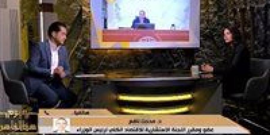 مدحت نافع: اللجنة الاستشارية الاقتصادية لم تجتمع مع رئيس الوزراء منذ تشكيل الحكومة الجديدة