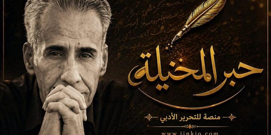 جلال برجس يطلق منصة متخصصة في التحرير الأدبي