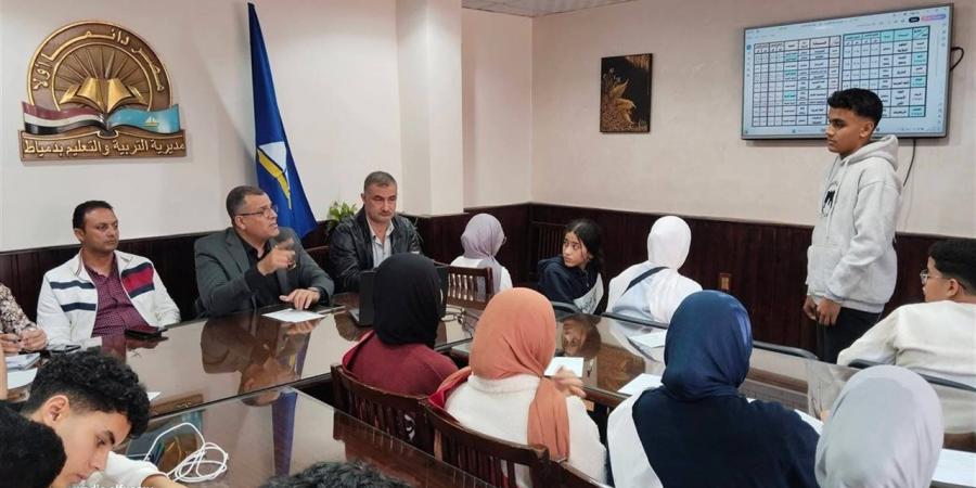 لأول مرة.. طلاب دمياط يشاركون في وضع جداول الامتحانات