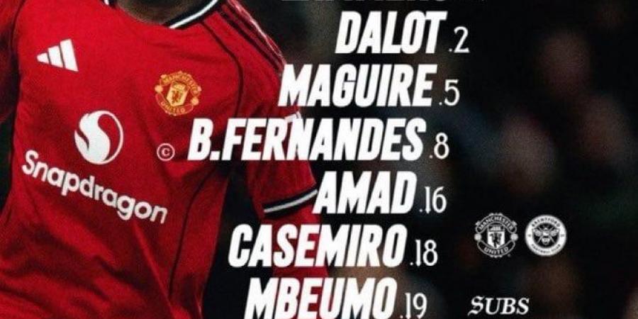 مان يونايتد ضد برينتفورد.. التشكيل الرسمي لمواجهة صراع المربع الذهبى فى البريميرليج