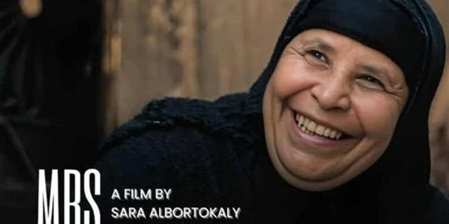 الفيلم المصري "الست بسيمة" ينال تنويهًا شرفيًا في مهرجان بأمريكا