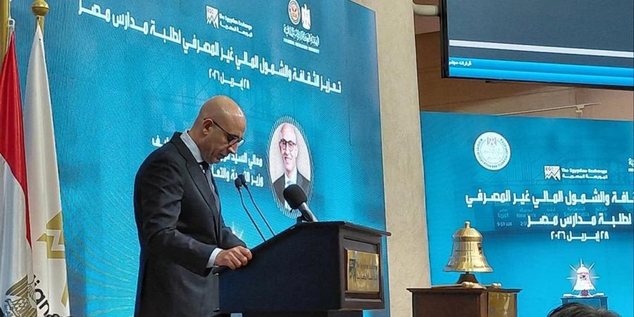 وزير التعليم: تدريس "الثقافة المالية" للأول الثانوي بداية من العام المقبل