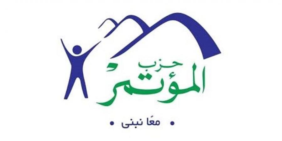 "دور الأحزاب في استراتيجية حقوق الإنسان" في لقاء حواري ل"المؤتمر"