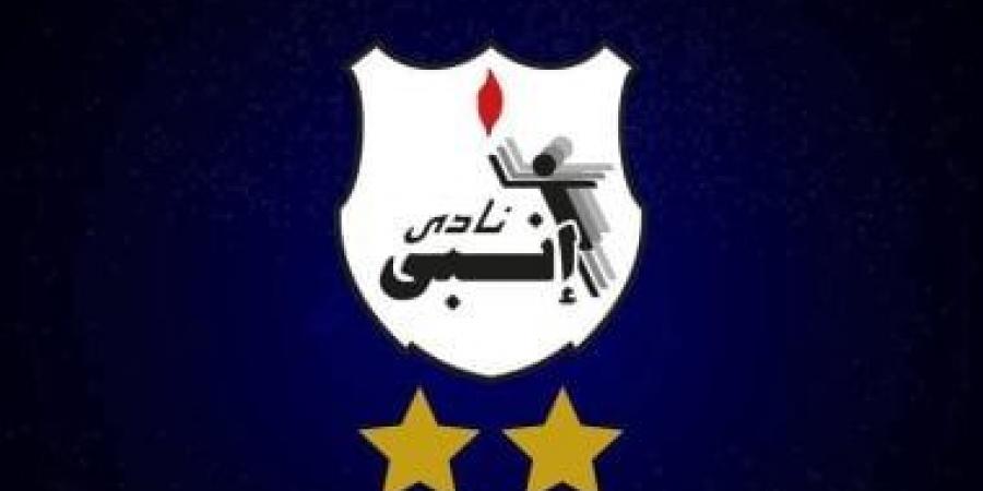 إنبي يعين وليد رمضان رئيسا للجهاز الإداري ويؤجل حسم مدير الكرة