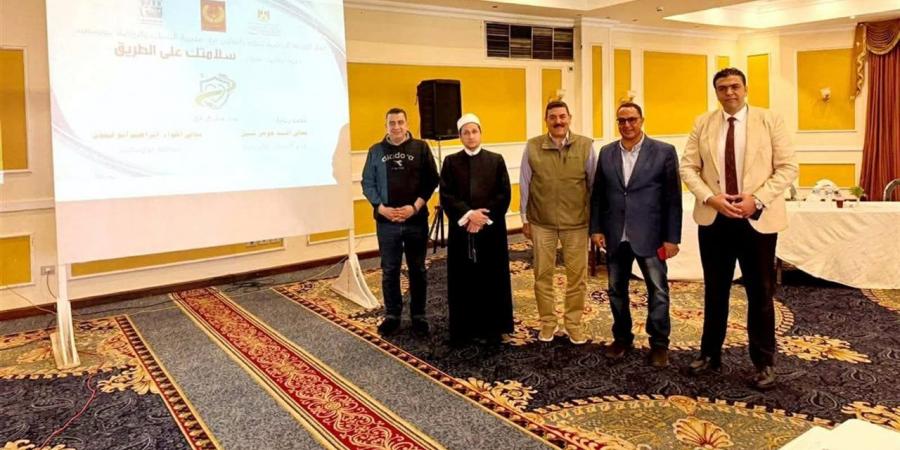 "تعزيز الوعي المروري" في ندوة توعوية ببورسعيد