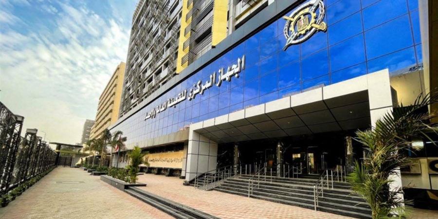 الإحصاء: معدل المساهمة في النشاط الاقتصادي يرتفع إلى 46.2% في 2025