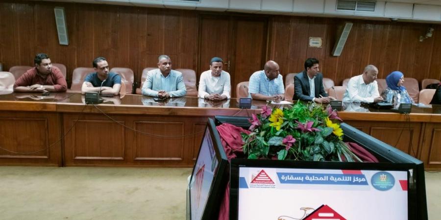 إدارة المخلفات: برنامج تدريبي للعاملين بإدارات البيئة بالمحافظات