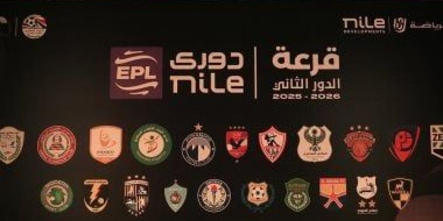 مواعيد مباريات الجولة الثامنة بمجموعة الهبوط بالدوري