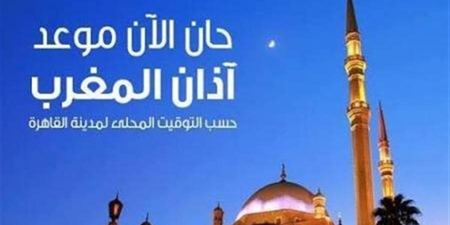 موعد أذان المغرب اليوم الخميس 30 أبريل في بني سويف
